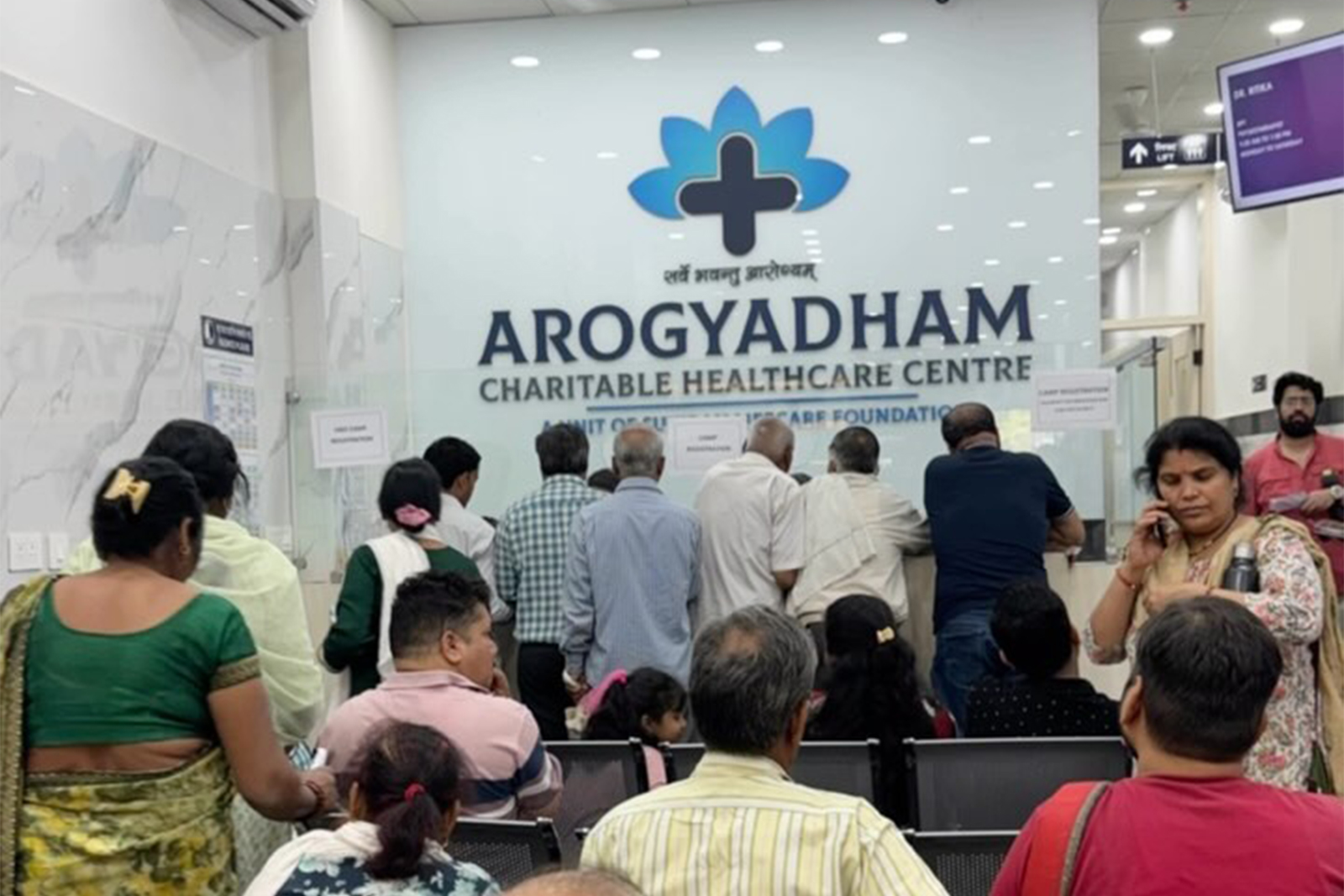Arogyadham